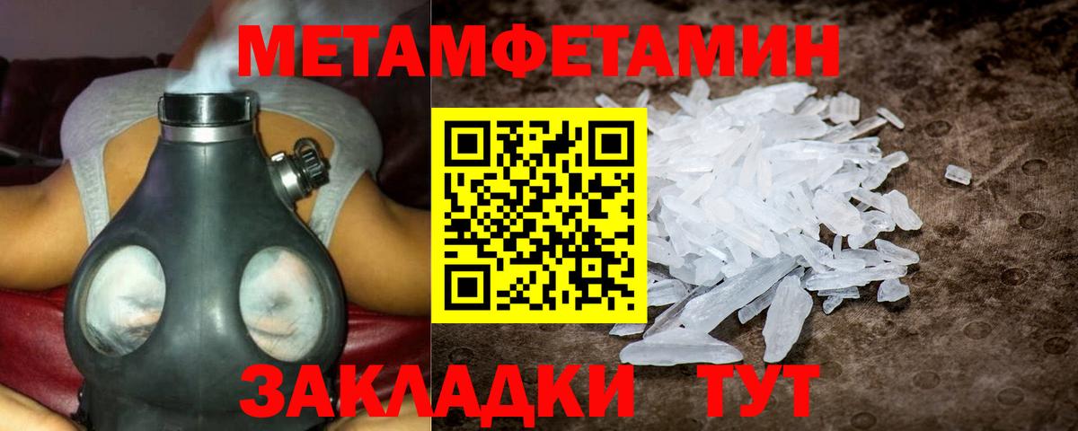 АМФЕТАМИН  Амфетамин Розовый  Вход с VPN  Amphetamine  Абинск 