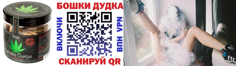 где можно купить Абинск Cannafood конопля