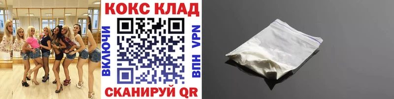 Cocaine Columbia shop как зайти Абинск