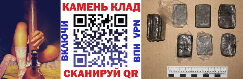 Гашиш Ice-O-Lator  как найти закладки  Абинск 