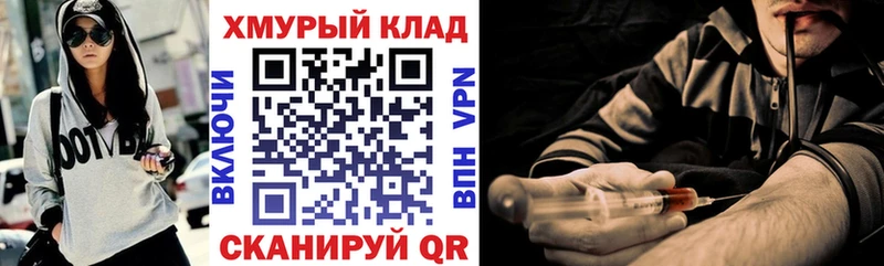 mega ONION  как найти   Абинск  ГЕРОИН Афган 