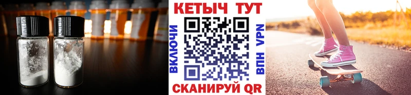 Кетамин ketamine  дарнет шоп  Абинск 