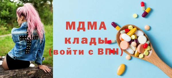 mix Абаза