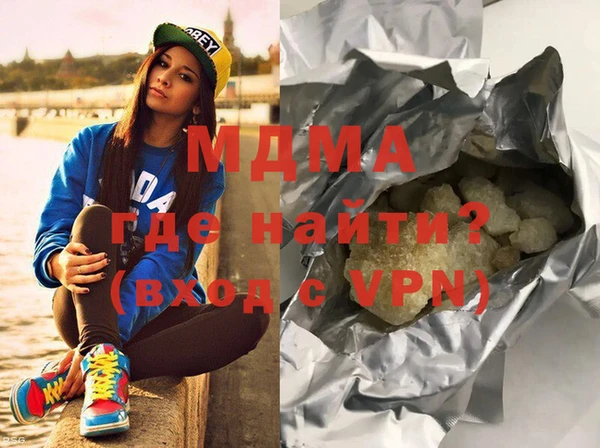 метадон Абинск