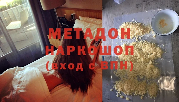 метадон Абинск