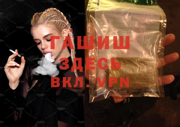 метадон Абинск
