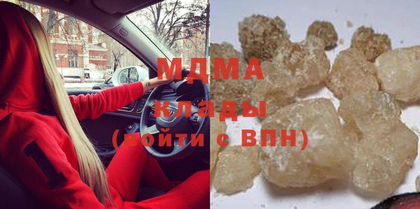 метадон Абинск