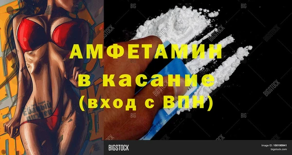 метадон Абинск
