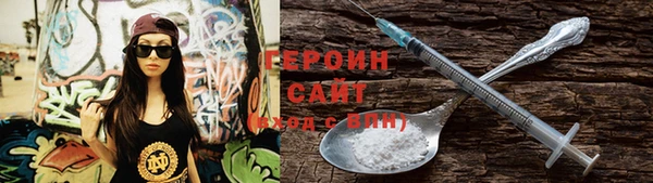 метадон Абинск