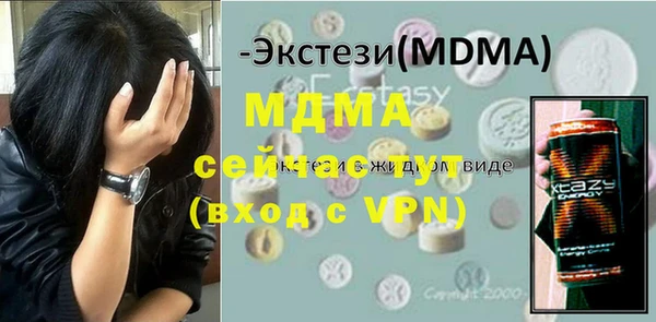 метадон Абинск
