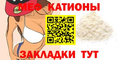 МДМА Абакан