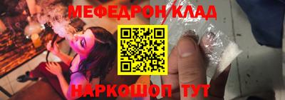 МДМА Абакан