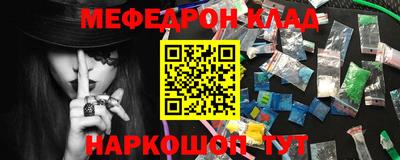 МДМА Абакан