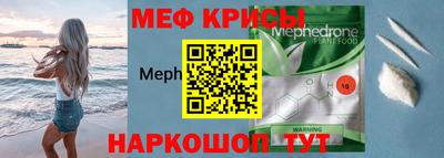 МДМА Абакан