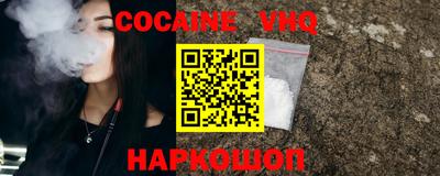 а пвп мука Абинск