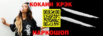 МДМА Абакан