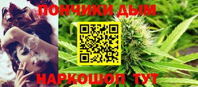 а пвп мука Абинск
