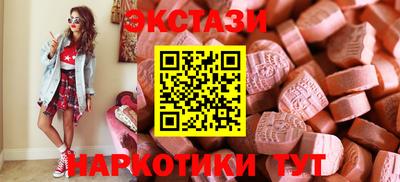 круглые Азнакаево