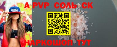 МДМА Абакан