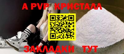МДМА Абакан