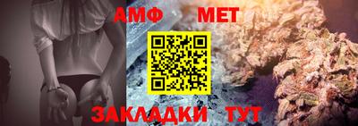 МДМА Абакан