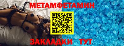 МДМА Абакан