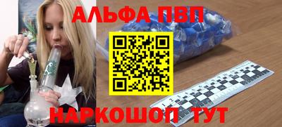МДМА Абакан