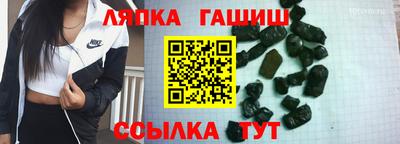 МДМА Абакан