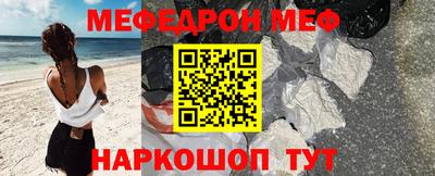 МДМА Абакан