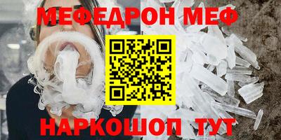 МДМА Абакан