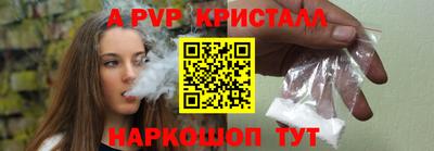 а пвп мука Абинск