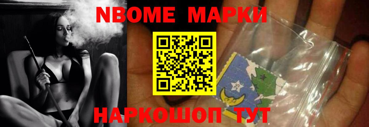 Лсд 25 экстази ecstasy Абинск