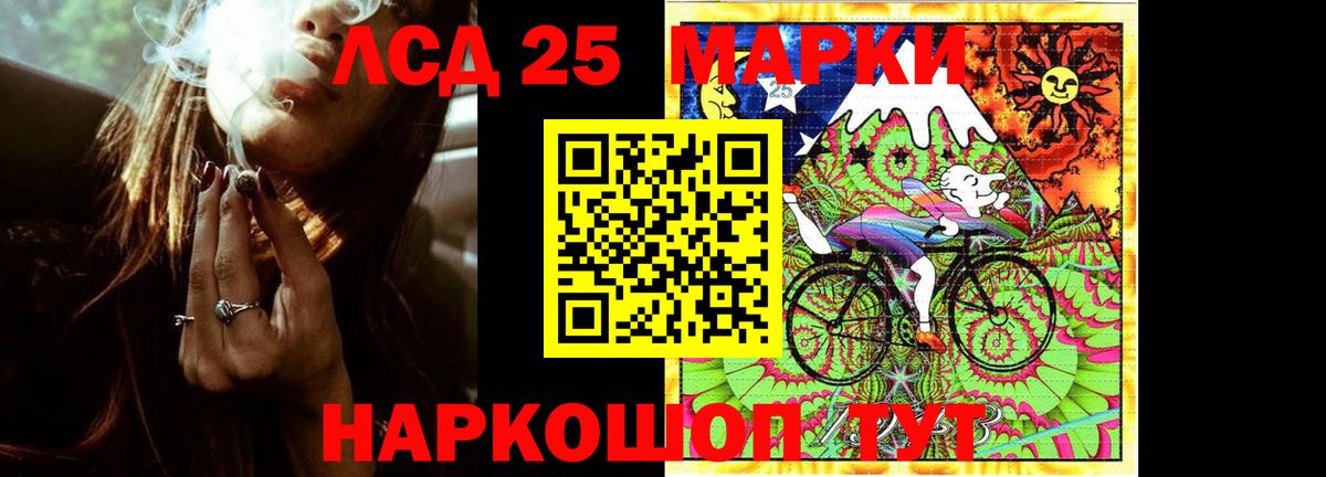 Лсд 25 экстази ecstasy  LSD-25 экстази  Абинск  Вход с VPN 