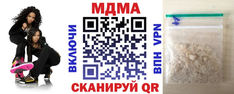 MDMA crystal  мега вход  Абинск 