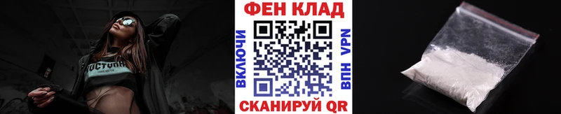 МЕТАМФЕТАМИН винт  Абинск 