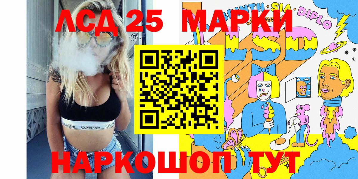 Марки N-bome 1500мкг  Вход с VPN  Марки N-bome 1500мкг  Абинск 