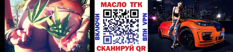 Дистиллят ТГК концентрат  цена   Абинск 