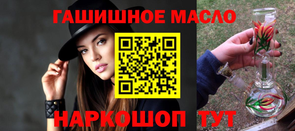 Абинск  цена наркотик  Вход с VPN  Дистиллят ТГК Wax 