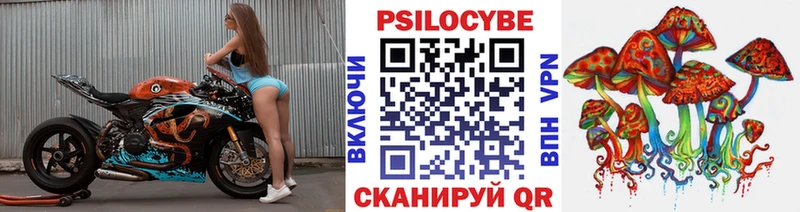 гидра ONION Абинск Псилоцибиновые грибы ЛСД