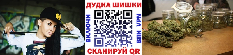 цена наркотик  Абинск  Бошки Шишки Ganja 