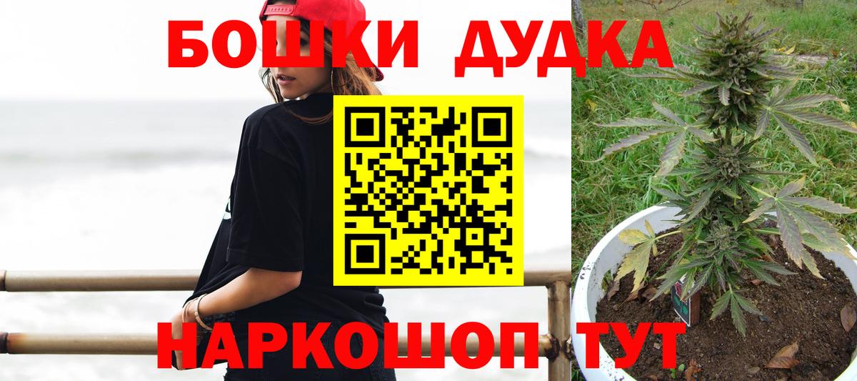 Канабис Ganja Абинск